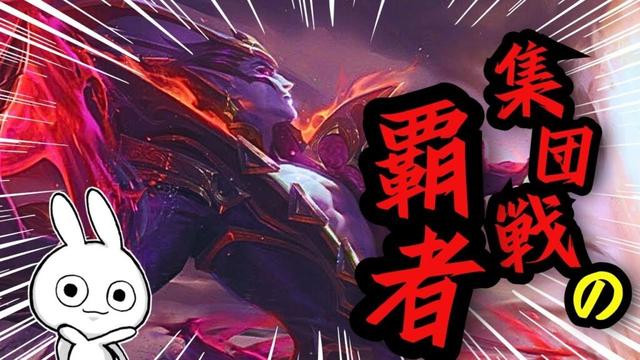 ブラッドミアで集団戦ぶっ壊せるの快感 [League of Legends]