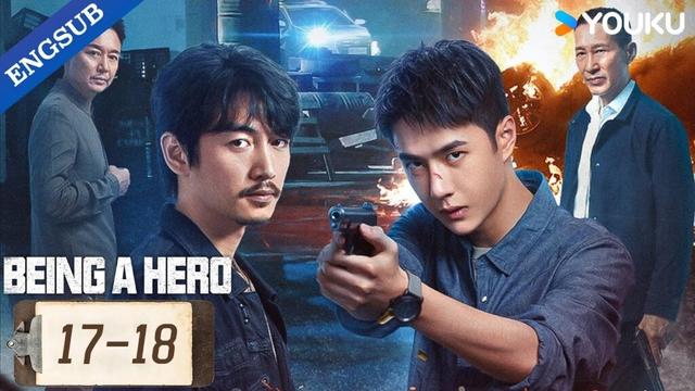 【ENG SUB】Being a Hero EP17-18 | Chen Xiao / Wang YiBo | YOUKU
