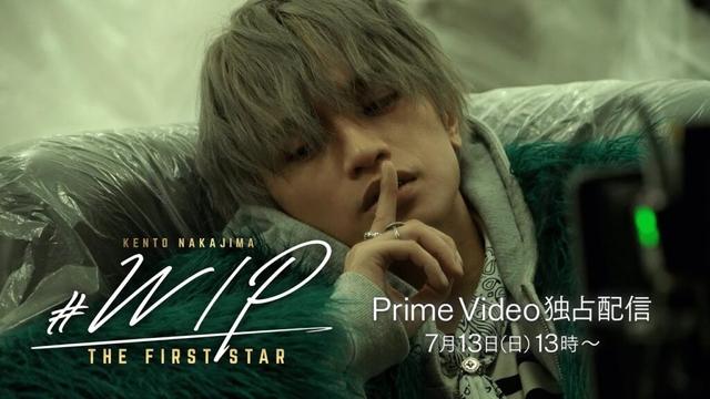 『#WIP 〜THE FIRST STAR〜』【30秒予告】2025年7月13日（日）13時 Prime Videoにて配信