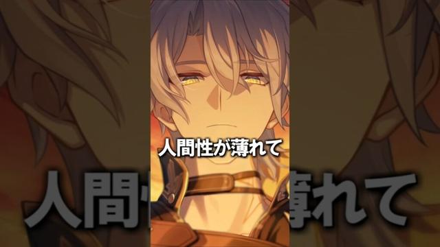【崩壊スターレイル】６０秒でわかるファイノンのストーリー解説　#shorts