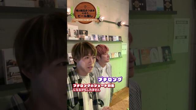 ふぉ〜ゆ〜 official【クラフトビール🍻】絶品おつまみに合うビールは…コレだ‼️