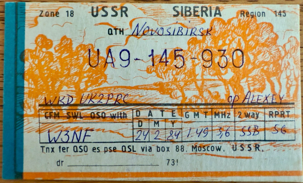 QSL Card from Novosibirsk, Siberia, Russia on Feb 24th, 1984 to W3NF in the US via SSB. The op was Alexey. Was his callsign UK2PRC? Seems to have been.