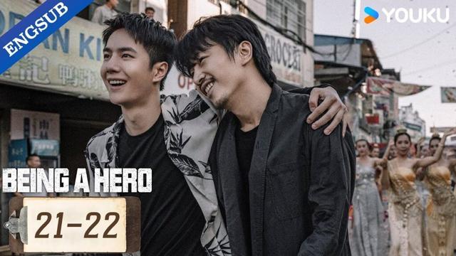【ENG SUB】Being a Hero EP21-22 | Chen Xiao / Wang YiBo | YOUKU