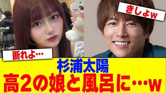 及川光博が難病でツアー中止【2chまとめ】【2chスレ】【5chスレ】