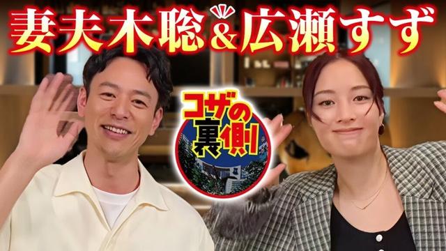 【妻夫木＆広瀬すずがコザ裏出演！】「宝島を観よう」コザの裏側VOL622 特集：宝島