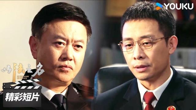 ENGSUB    洪亮与局长许言午谈话，逐渐接近真相！【以法之名 In The Name of Justice】精彩看点 | 张译/李光洁/蒋欣 | 犯罪剧情片 | 优酷华语剧场