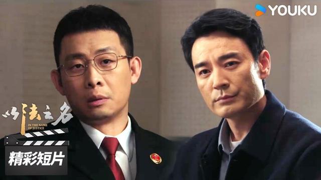 ENGSUB   洪亮约谈李人骏，李人骏心虚欲盖弥彰【以法之名 In The Name of Justice】精彩看点 | 张译/李光洁/蒋欣 | 犯罪剧情片 | 优酷华语剧场