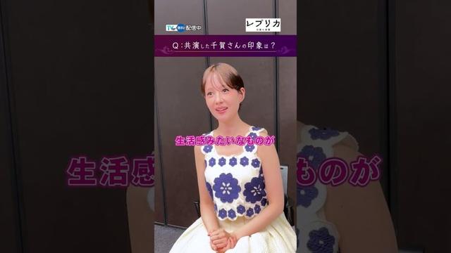 【#TVer 独占】『#レプリカ 元妻の復讐』🎭#トリンドル玲奈 さんコメント🗣️特殊メイクに共演者は…？#千賀健永 #2025夏ドラマ #おすすめドラマ