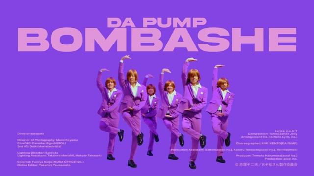 【MV】おそ松さんのボンバシェー! / DA PUMP【TVアニメ「おそ松さん」第4期 オープニングテーマ】