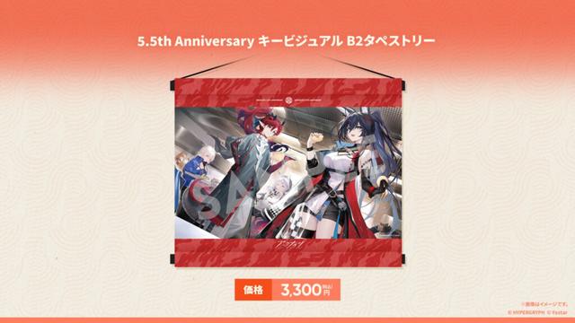 「アークナイツ」より熾炎ブレイズ＆ユーのアクスタが早速登場！ 5.5周年記念グッズが多数発売 - GAME Watch