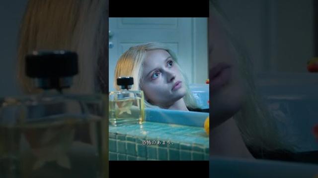 ア・マーメイド・イン・パリ #ドラマ #映画レビュー #映画紹介 #映画 #映画解説 #film #movie