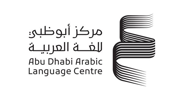 رحلة ثرية يقودها مركز أبوظبي للغة العربية حتى نهاية 2025