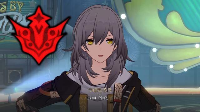女主人公(cv.石川由依)「これは令呪！」 【崩壊スターレイル】