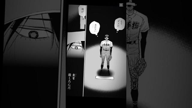 忘却バッテリーmad　#バズれ #忘却バッテリー #mad #まんが