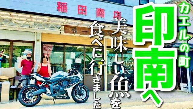 58歳昭和女ライダーがハマった地元民が通う海鮮の店がヤバすぎた!!
