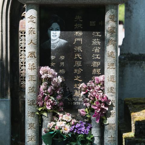 Photo of a chinese grave in the Père Lachaise cemetery in Paris