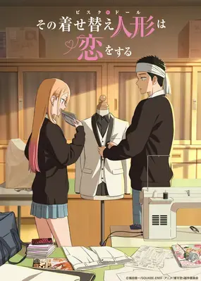 KeyVisual My Dress-up Darling S2