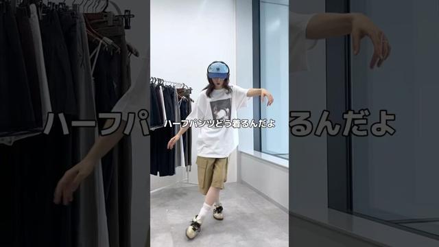ただハーフパンツが着たいだけじゃ #ファッション #高身長コーデ #コーデ #レディースファッション #ootd #ハーフパンツ