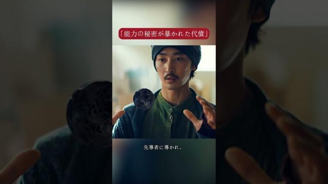 #ドラマ #映画レビュー #映画紹介 #映画解説 #映画 #film #movie