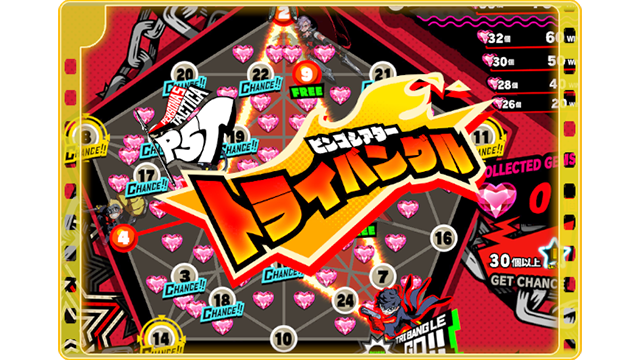 『BINGO THEATER』×『ペルソナ5 タクティカ』 コラボレーションゲーム登場!7月17日(木)稼働開始! | ペルソナチャンネル