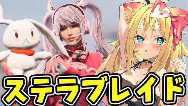 【StellarBlade】完全初見🔰勝利の女神：NIKKE から始める！美少女アクション死にゲー『ステラブレイド』でサブクエをいっぱいやる #5【エミリー/Vtuber】
