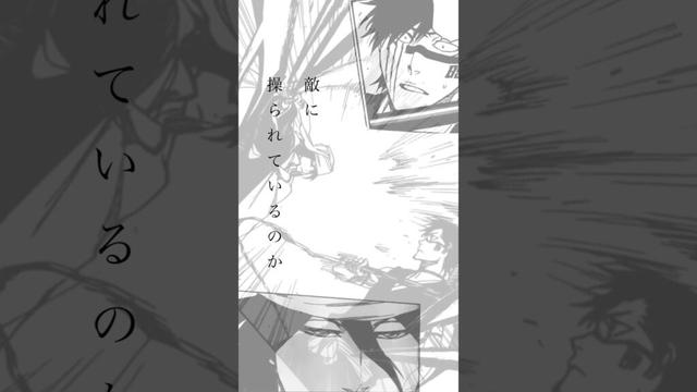 『BLEACH千年血戦篇-訣別譚』ぺぺ・ワキャブラーダ戦Part3『ぺぺ様の為に』#bleach #ブリーチ