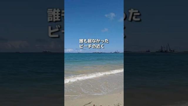【沖縄県名護市】海まで５秒の場所にあるおすすめグルメ！KANGENKITCHEN#沖縄#沖縄旅行#KANGENKITCEN#okinawa#名護#沖縄北部