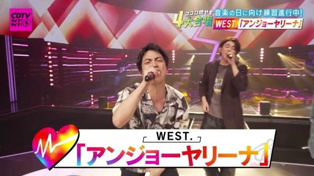 ジャニーズ【WEST】が音楽の日2025】で魅せる！新国立競技場の大合唱「証拠」アカペラリレーに感動必至