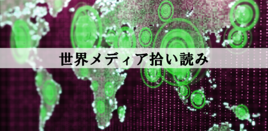 米ＣＰＩ、ＦＲＢのゲームチャンジャーにあらず／エヌビディア中国販売再開、トランプ氏を説得【世界メディア拾い読み】 - 為替・金利｜QUICK