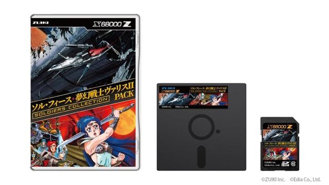 瑞起、「BitSummit the 13th」に出展…「EVOTOP」の実機体験や「X68000 Z SUPER／Z XVI」のモックアップ展示など