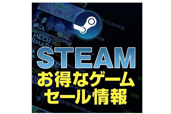 ASCII.jp：80％オフで『テイルズ オブ ヴェスぺリア DE』がお買い得！Steam自動化フェスも開催中！【Steam今週のセール情報】
