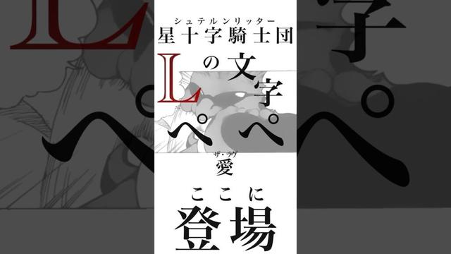 『BLEACH千年血戦篇-訣別譚』ぺぺ・ワキャブラーダ戦Part4『L /愛』#bleach #ブリーチ
