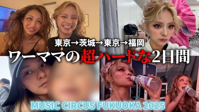 【悲劇】まじで爆食が止まらない働くギャルママの2日間の食事記録公開♡