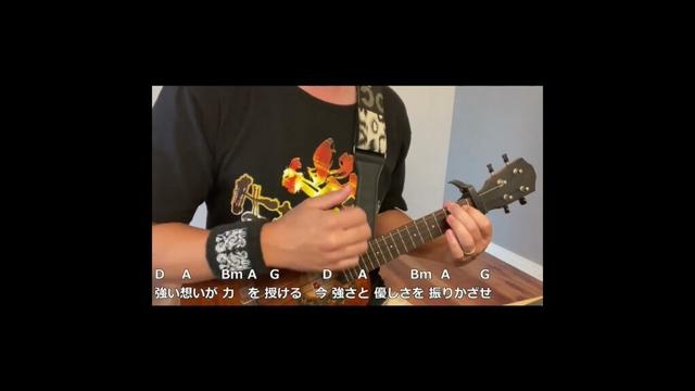 P0WER-悪霊退散-/-真天地開闢集団-ジグザグ ～ 地獄先生ぬ～べ～2025 ost.