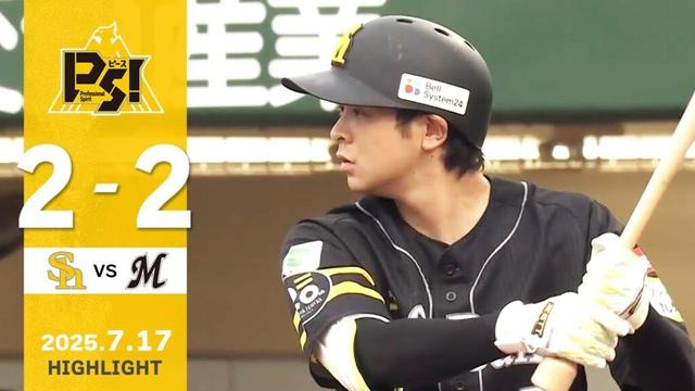 【ハイライト】川瀬がタイムリー3ベースを放つ！7月17日（木）vs千葉ロッテ