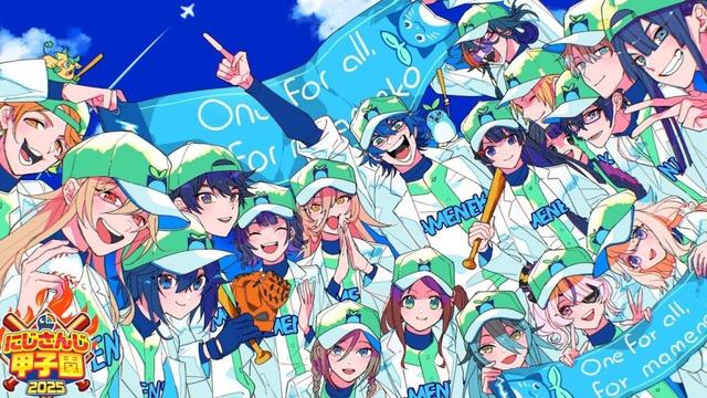 【 #にじ甲2025 】青春まめねこ学園 3年目 夏 甲子園 駆け抜ける青春【パワプロ2025】