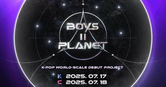 『BOYS II PLANET K』参加者プロフィール - ORICON
