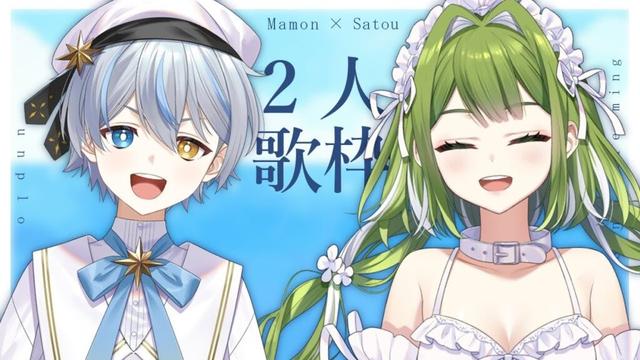 【歌枠/karaoke】癒やしの2人♡チルいお昼休みにぴったりな歌枠♡【あんぷろ】