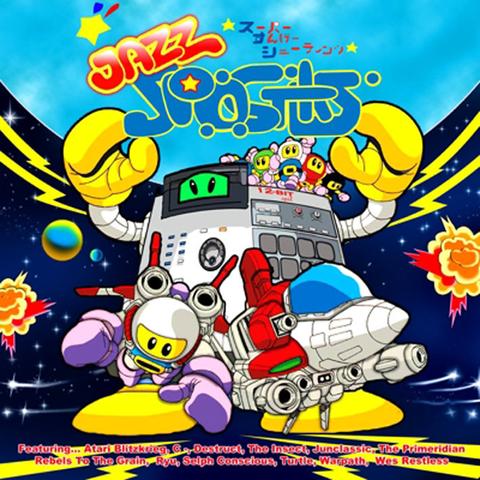 The album cover for 12 Bit Spit by Jazz Spastiks is a vibrant, retro-futuristic illustration that blends elements of 8-bit/16-bit video game art with a bold, energetic design. The central figure is a robot-like character with a cheerful face, wearing a helmet and holding a joystick, suggesting a connection to gaming culture. The robot is surrounded by colorful, cartoonish characters, including a pink creature and other whimsical figures, all set against a cosmic background with stars, planets, and explosions. The title "JAZZ SPASTIKS" is prominently displayed in large, eye-catching letters at the top, with "12 BIT SPIT" written below in a smaller font. The overall aesthetic is playful, nostalgic, and futuristic, reflecting themes of creativity, nostalgia, and digital art.