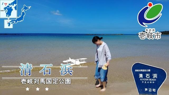 壱岐対馬国定公園『清石浜』(長崎県壱岐市)