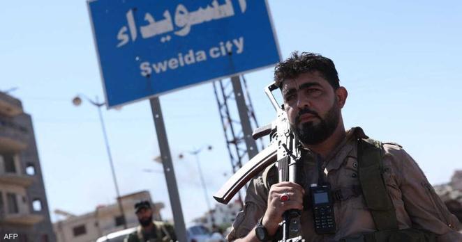 سوريا.. وقف فوري لإطلاق النار وقوات الأمن تنتشر في السويداء