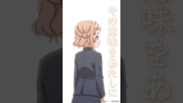 「#うたごえはミルフィーユ」1話アカペラシーン #ガーネット #奥華子 #時をかける少女 #時かけ #うたミル #夏アニメ2025