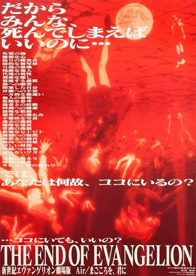A red movie poster from The End of Evangelion.