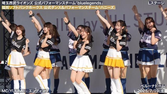 【bluelegends × ハニーズ】2025/7/19(土) Lステージ(埼玉西武ライオンズ × 福岡ソフトバンクホークス) ダンス・パフォーマンス【4K60fps】