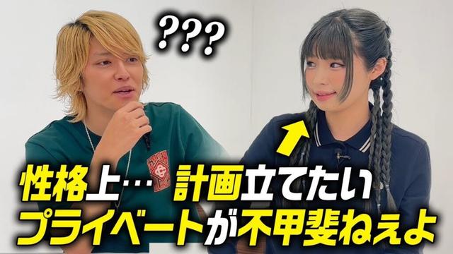 【手越祐也コラボ】手越さんに韻を踏みながら会話を返し続けたら気づくのかドッキリ