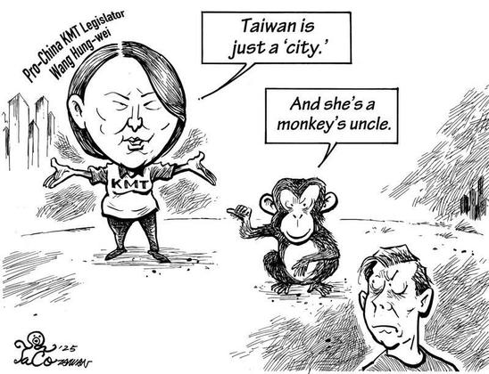 Pro-China KMT Legislator Wang Hung-wei says "Taiwan is just a 'city.'" A small monkey squatting nearby replies, "And she's a monkey's uncle." A man stands in the corner glaring angrily at Wang.