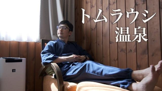 【新得町】山奥に佇むトムラウシ温泉と十勝晴れの新緑ドライブ | 北海道ひとり旅