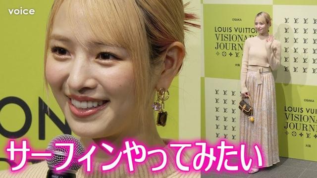 金髪・横田真悠、今夏こそサーフィンに　ショートトップスでフェミニンなルック　ルイ・ヴィトン「ビジョナリー・ジャーニー」展 レセプション