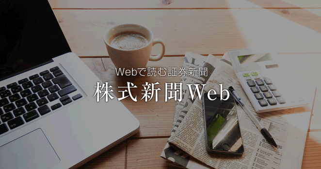 日経平均は８１０円程度安、採用銘柄の値下がり率はＪＰＸ、ホンダ、野村など上位 速報 - 株式新聞