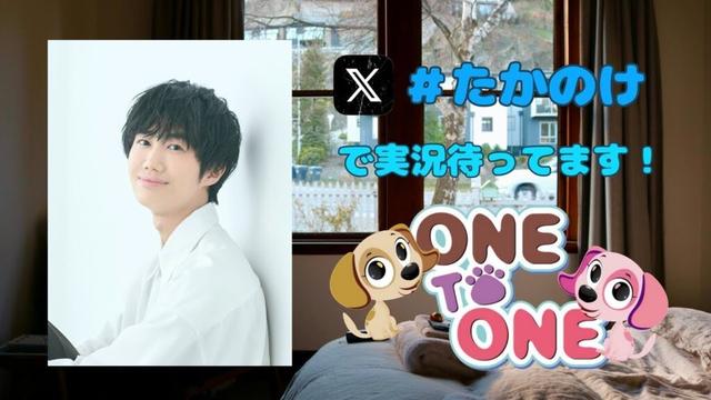【無料パート】ONE TO ONE 『高野家の水曜日』第14回